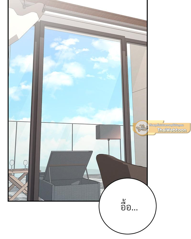 องค์กรร้าย องค์กรรัก | Morpheus (R+) ตอนที่ 25 - รูปที่ 2