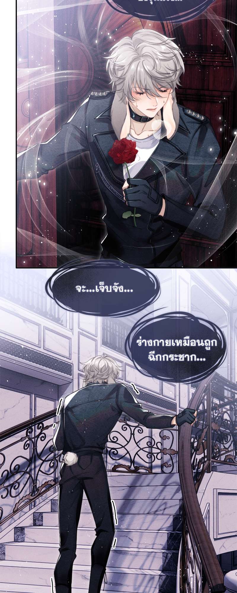 หน้า 24
