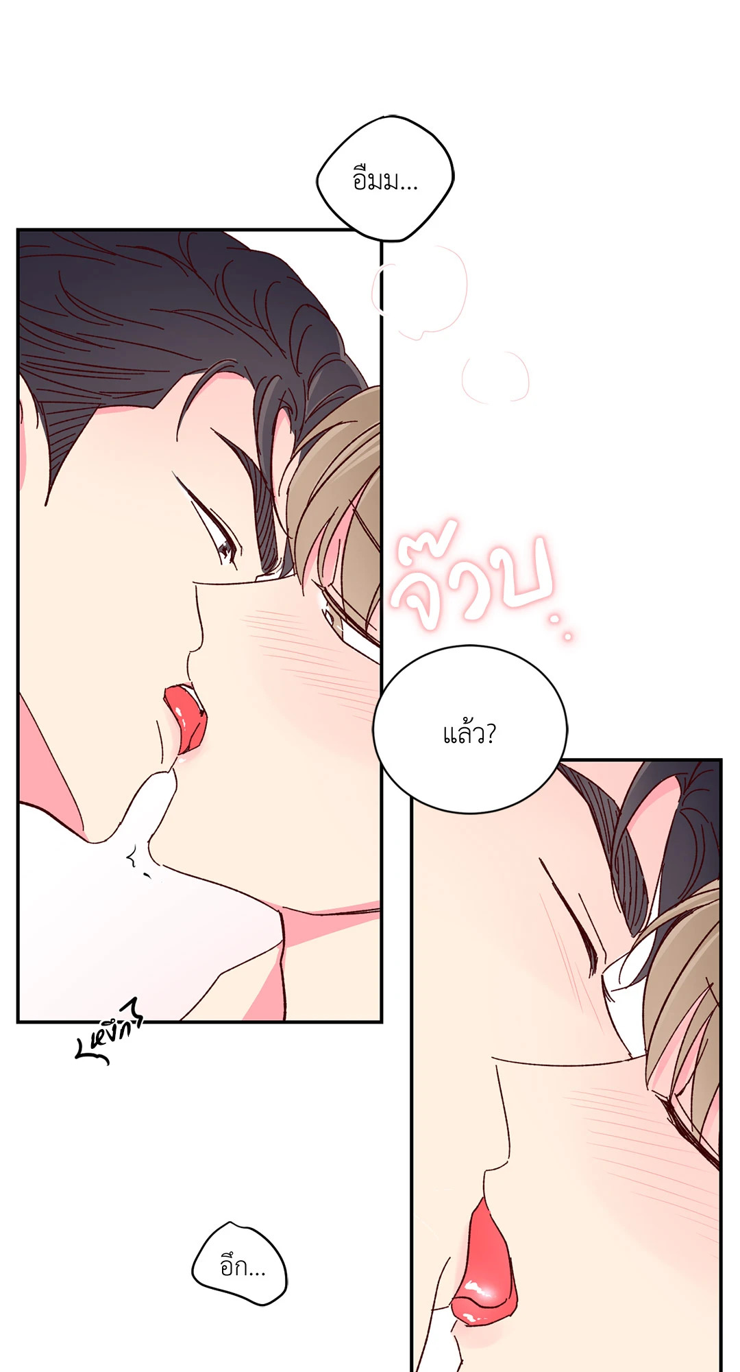 หน้า 39