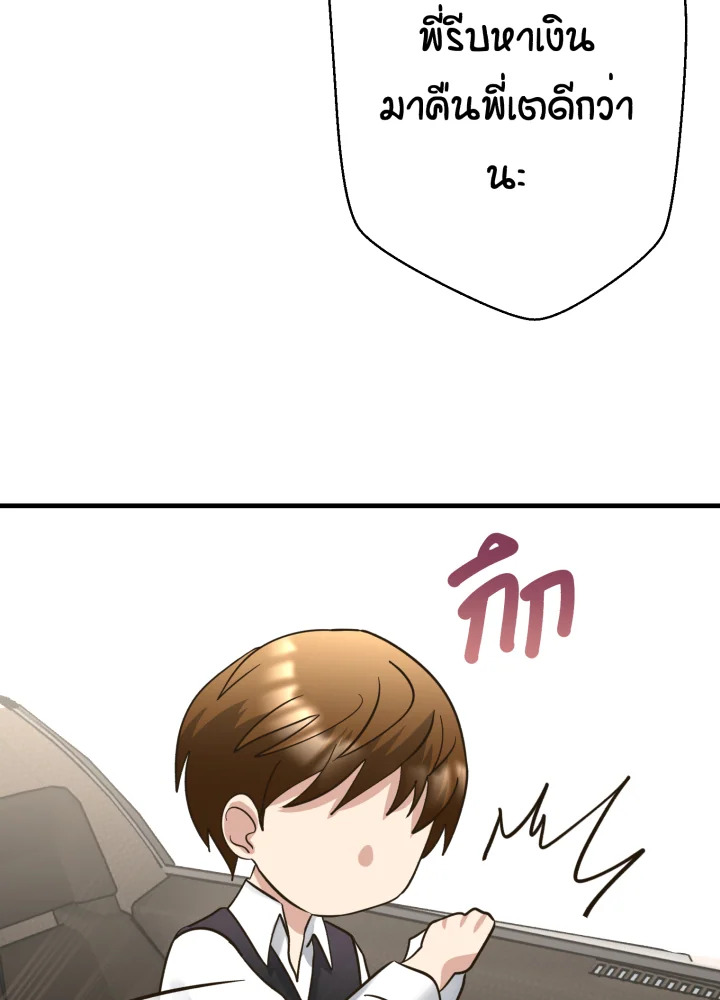 หน้า 87