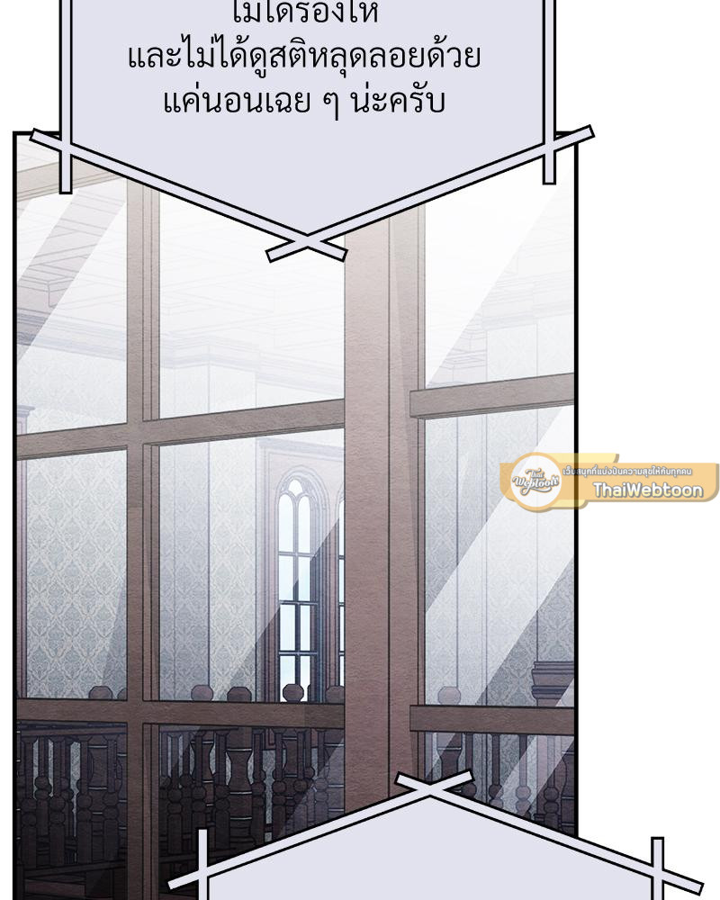 หน้า 137