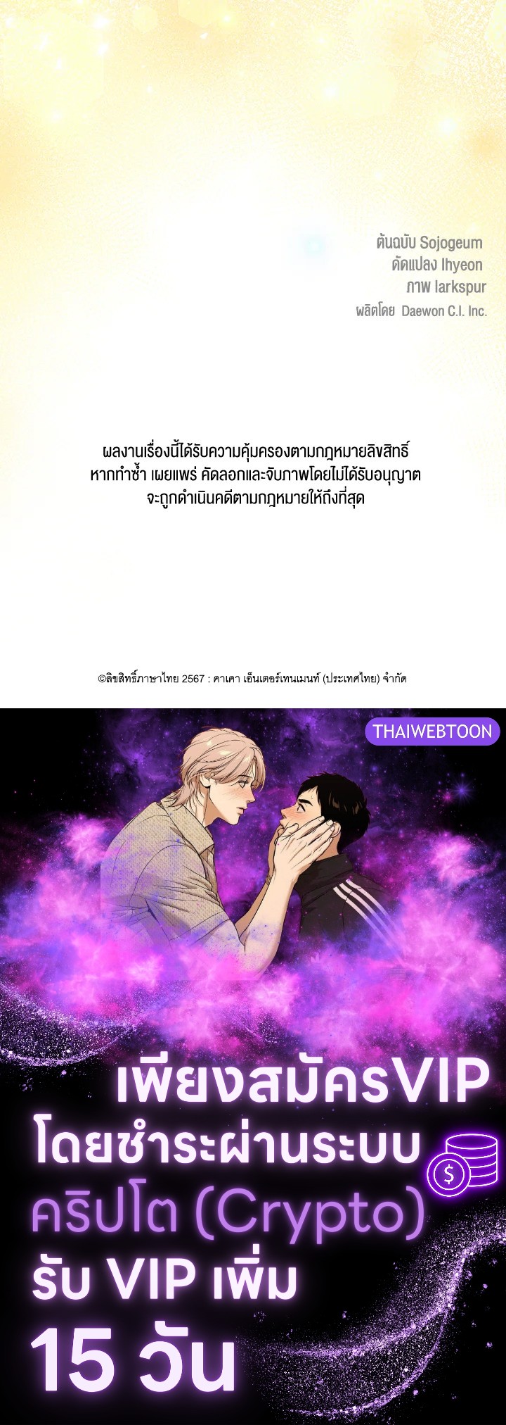 หน้า 121