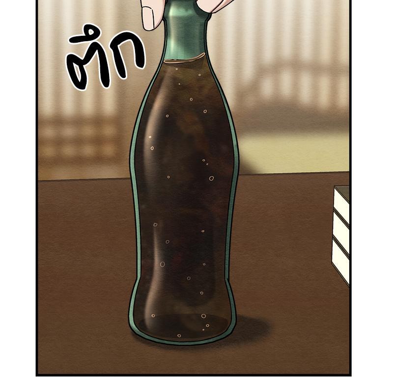 หน้า 87