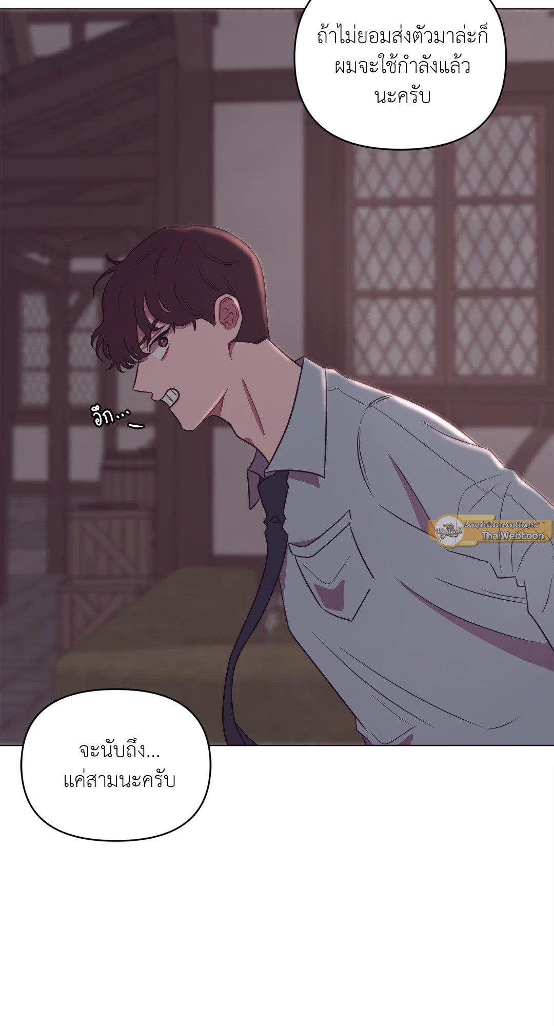 หน้า 54