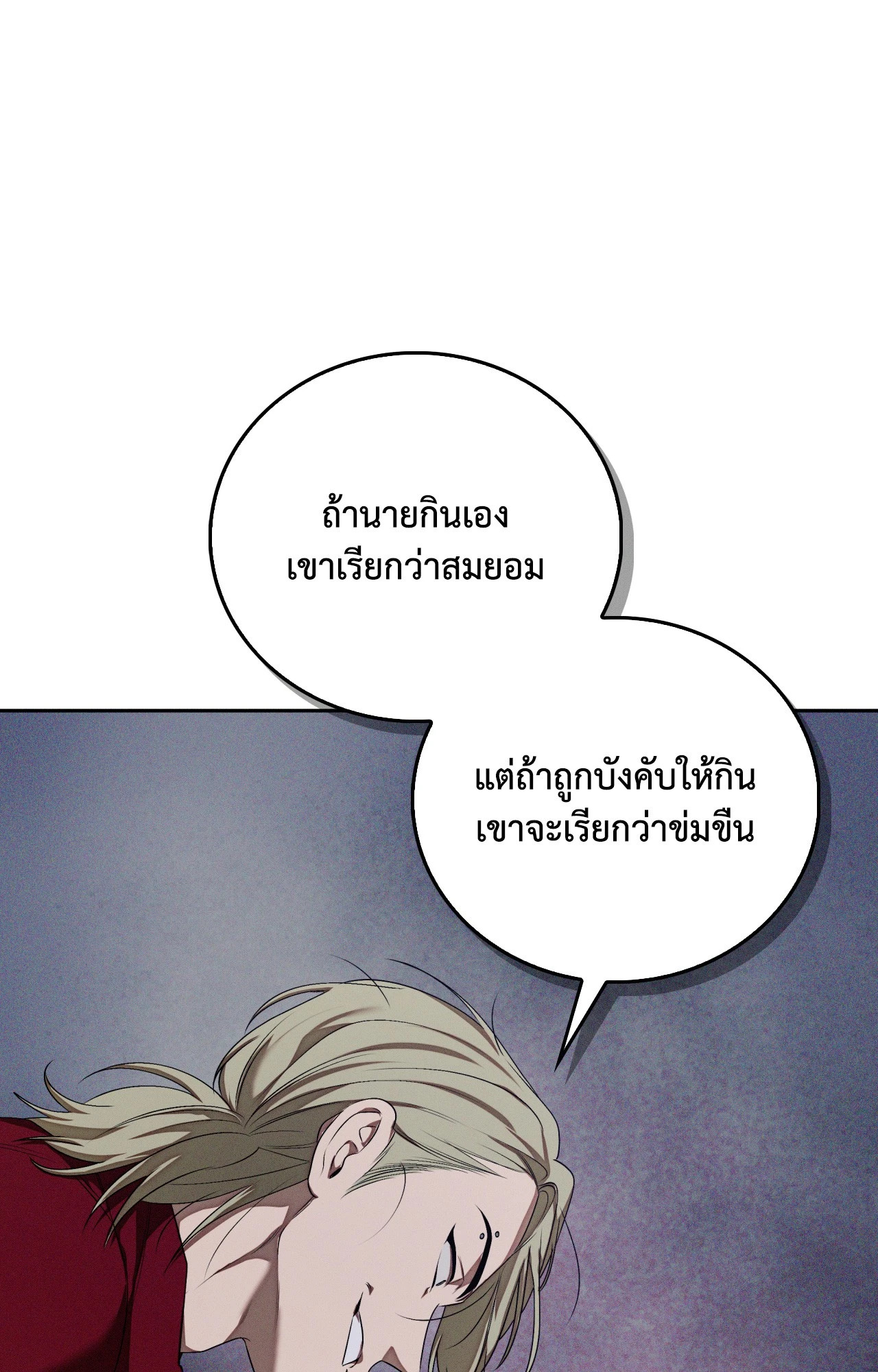 หน้า 85