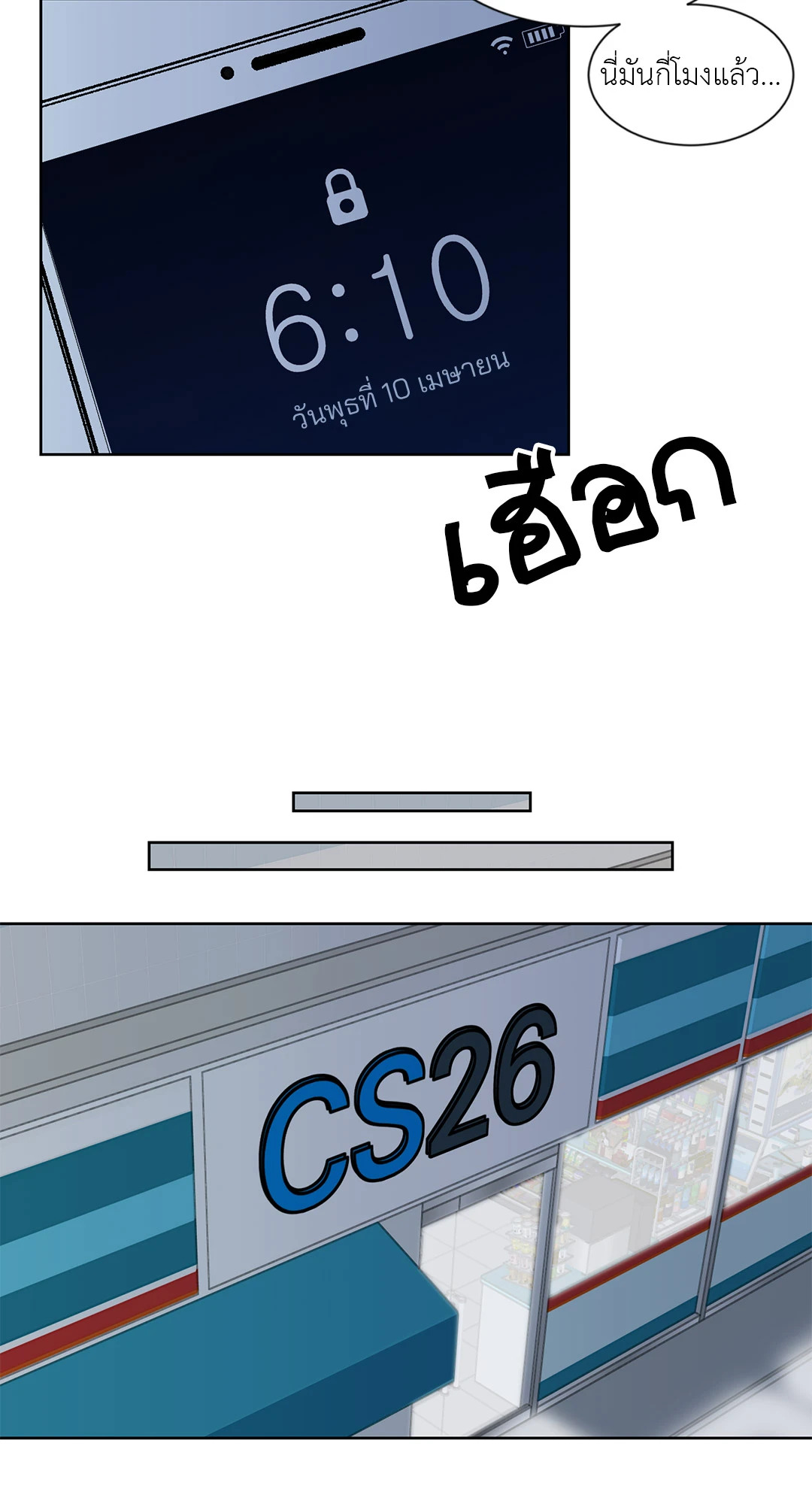 หน้า 14