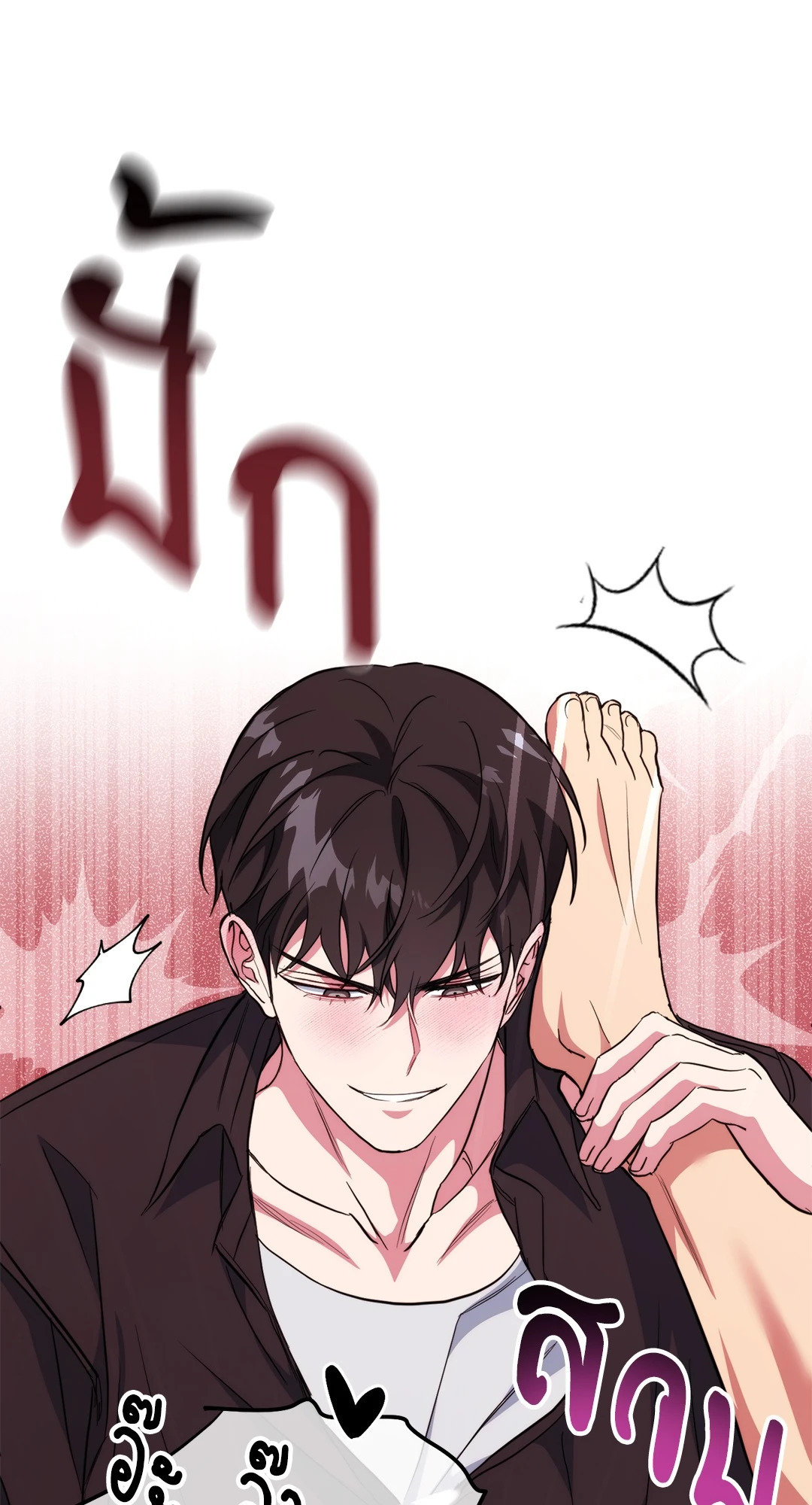 หน้า 119