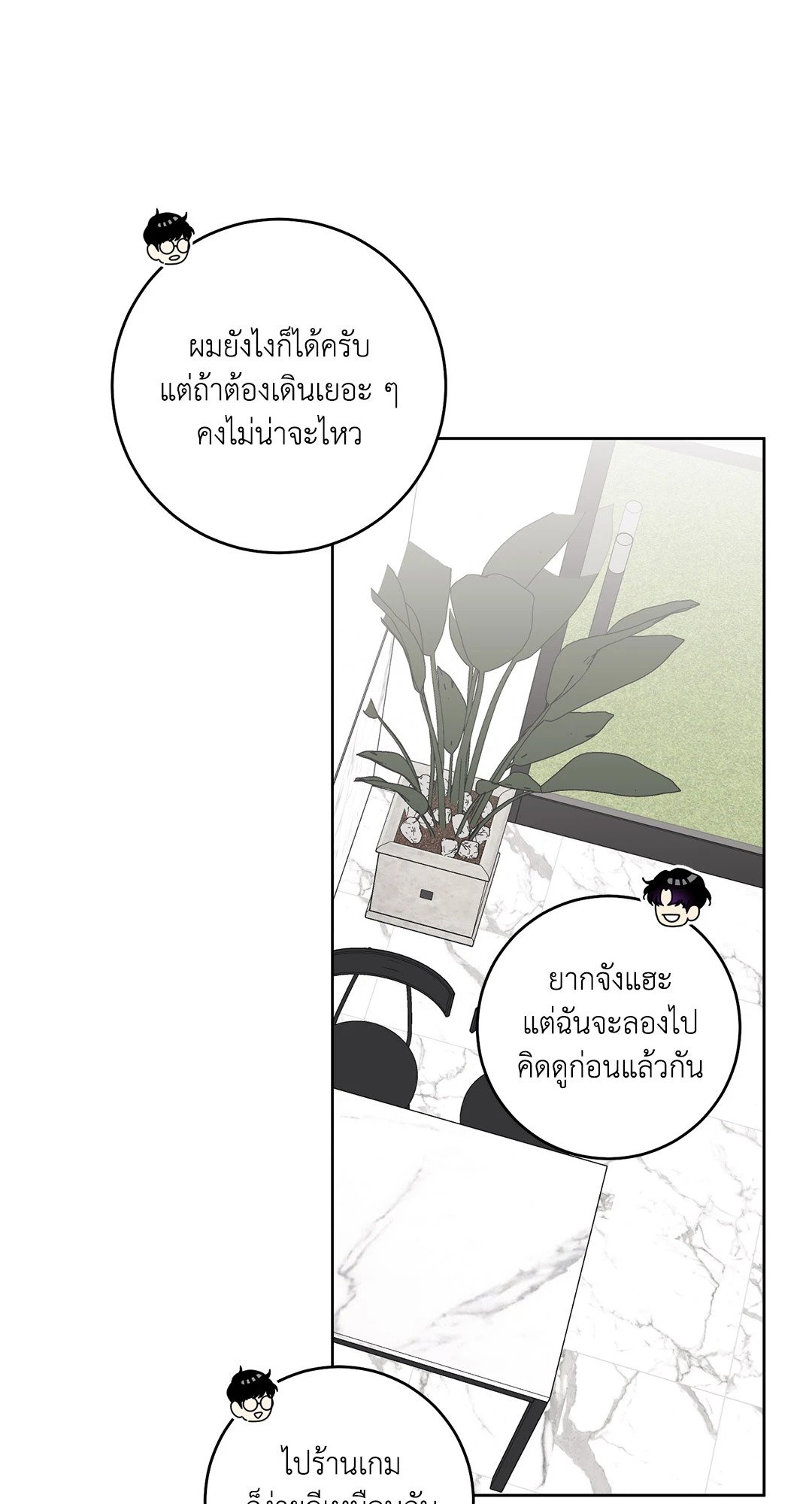 หน้า 25