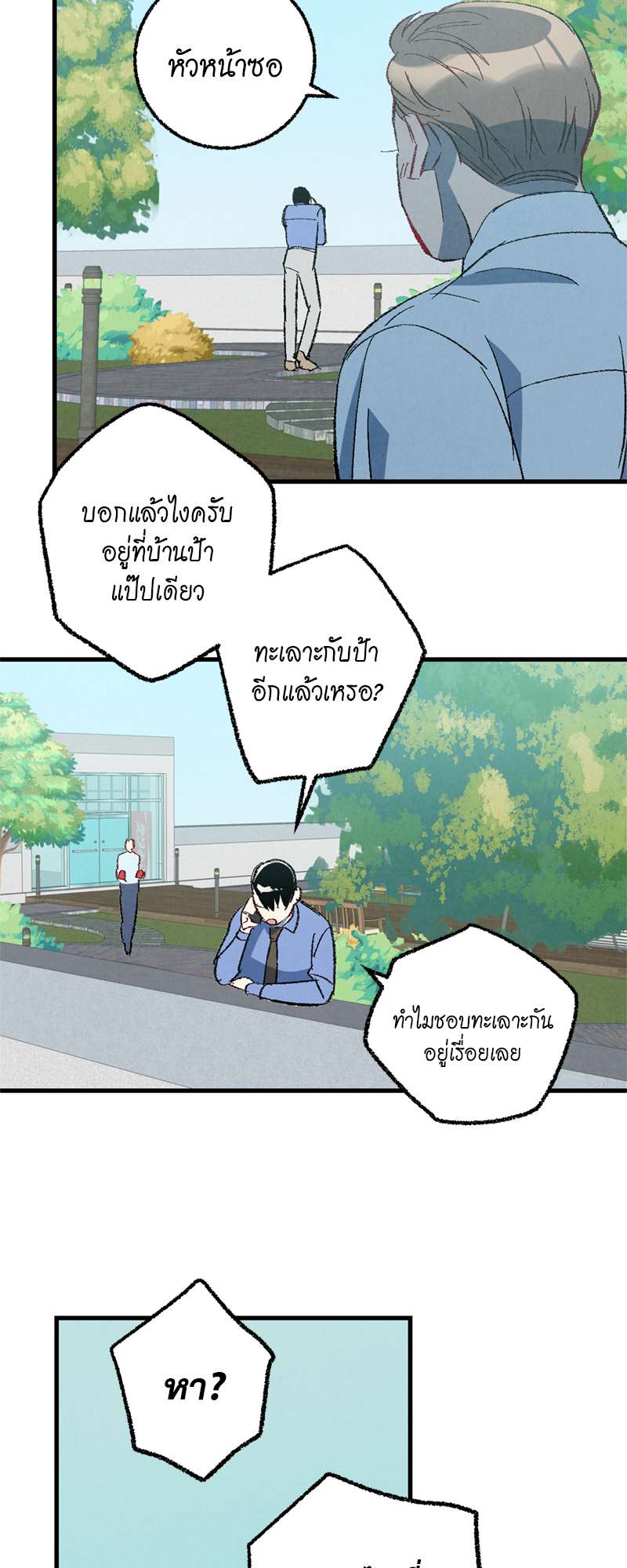 หน้า 39