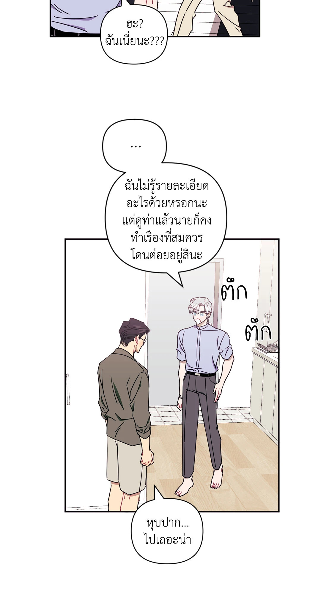 หน้า 52