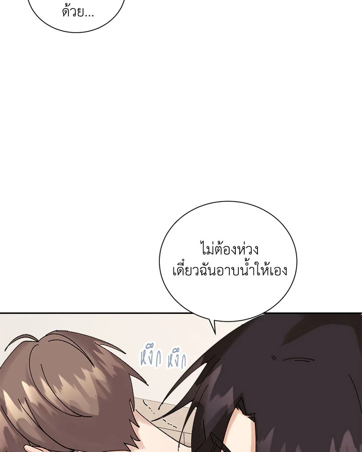 หน้า 72