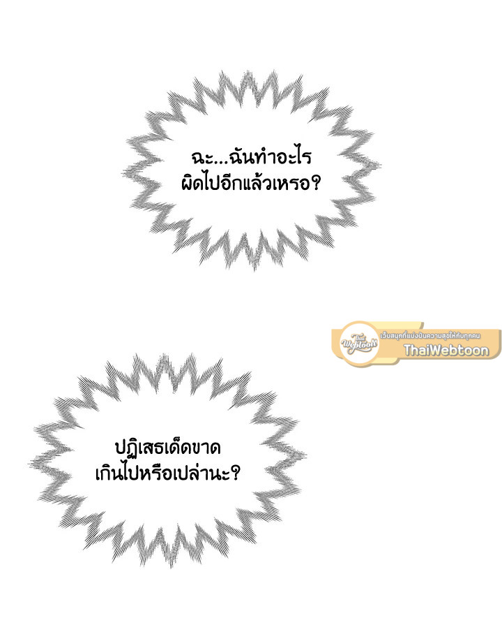 หน้า 110