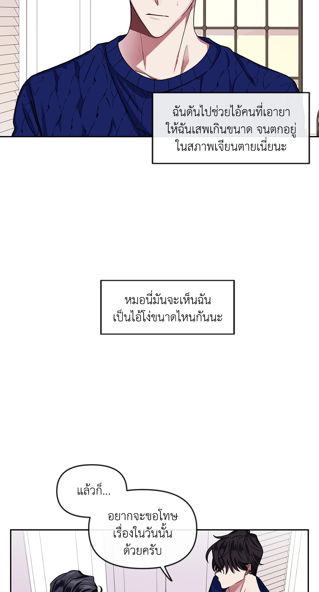 หน้า 54