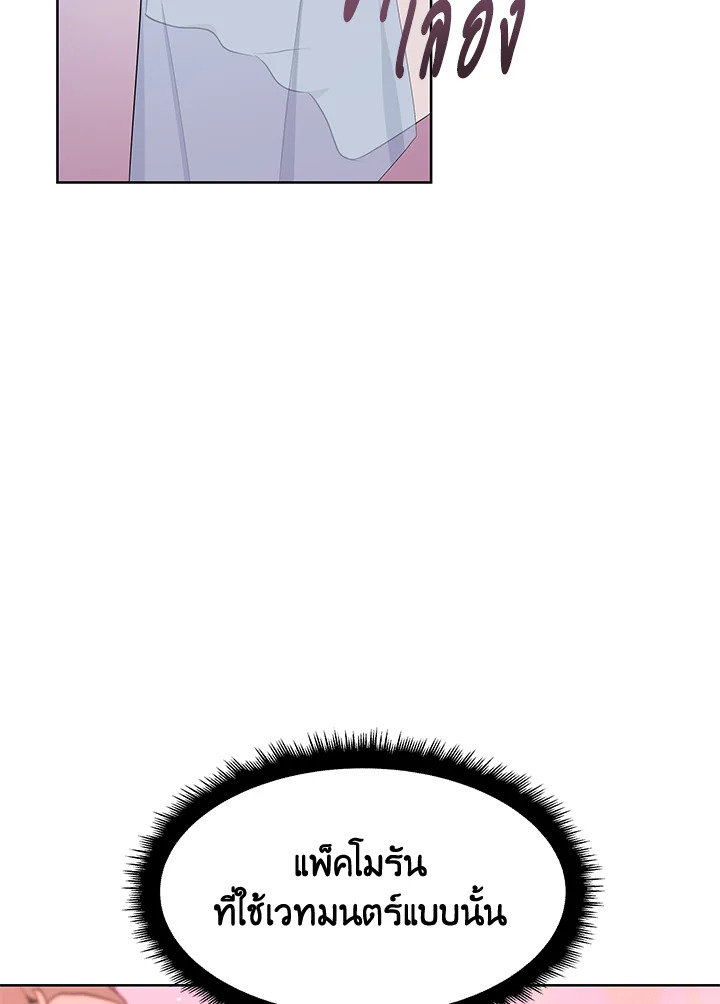 หน้า 98