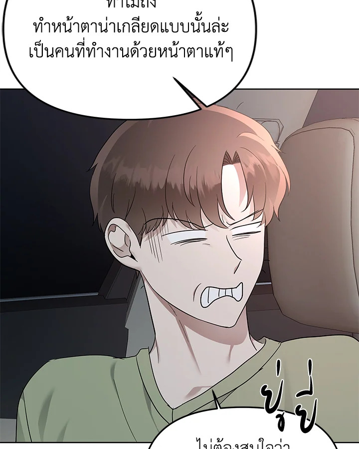 หน้า 82