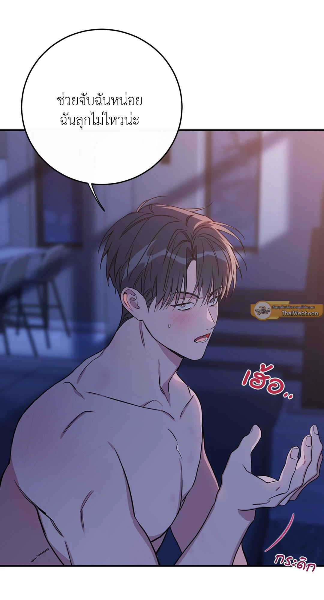 หน้า 84