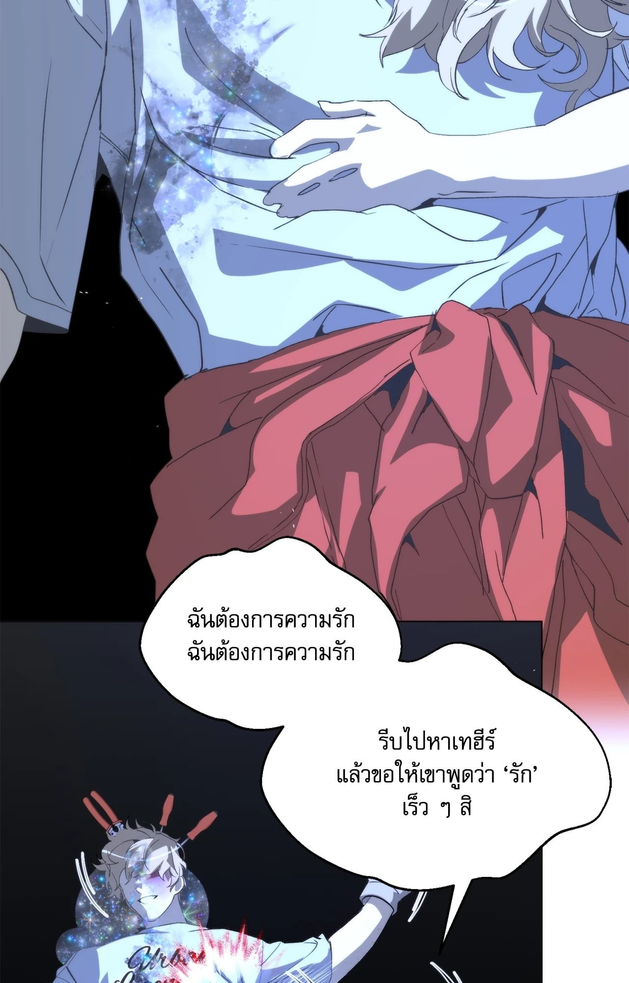 หน้า 133