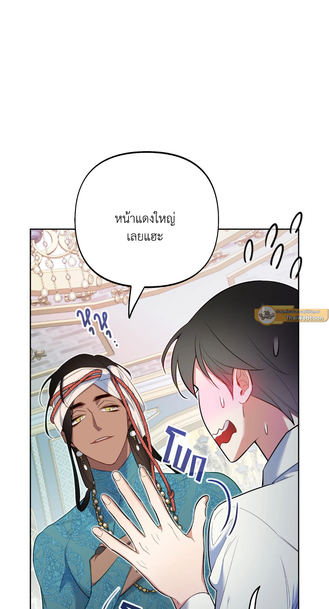 หน้า 78