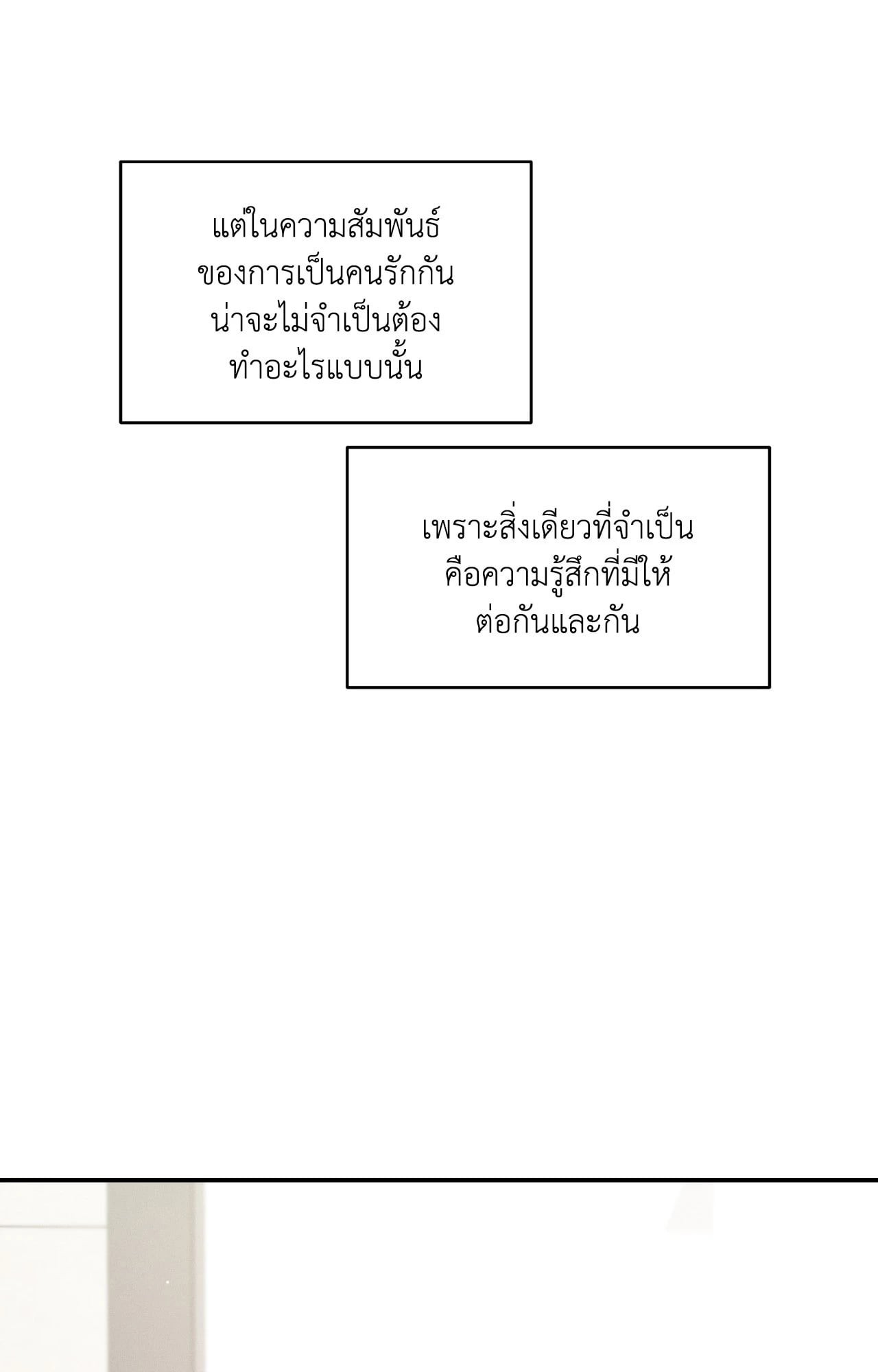 หน้า 90