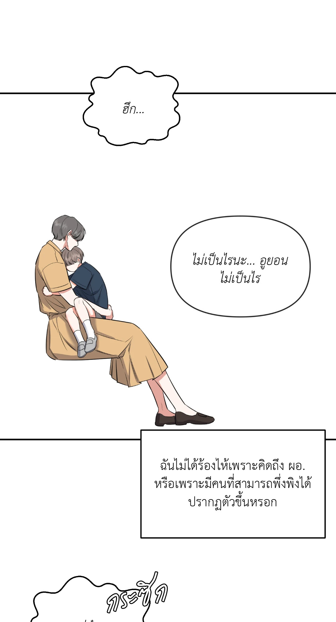 หน้า 95