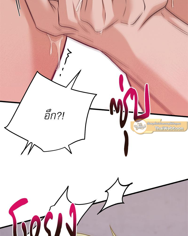 หน้า 86