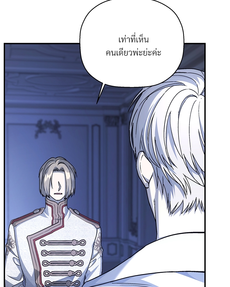 หน้า 176