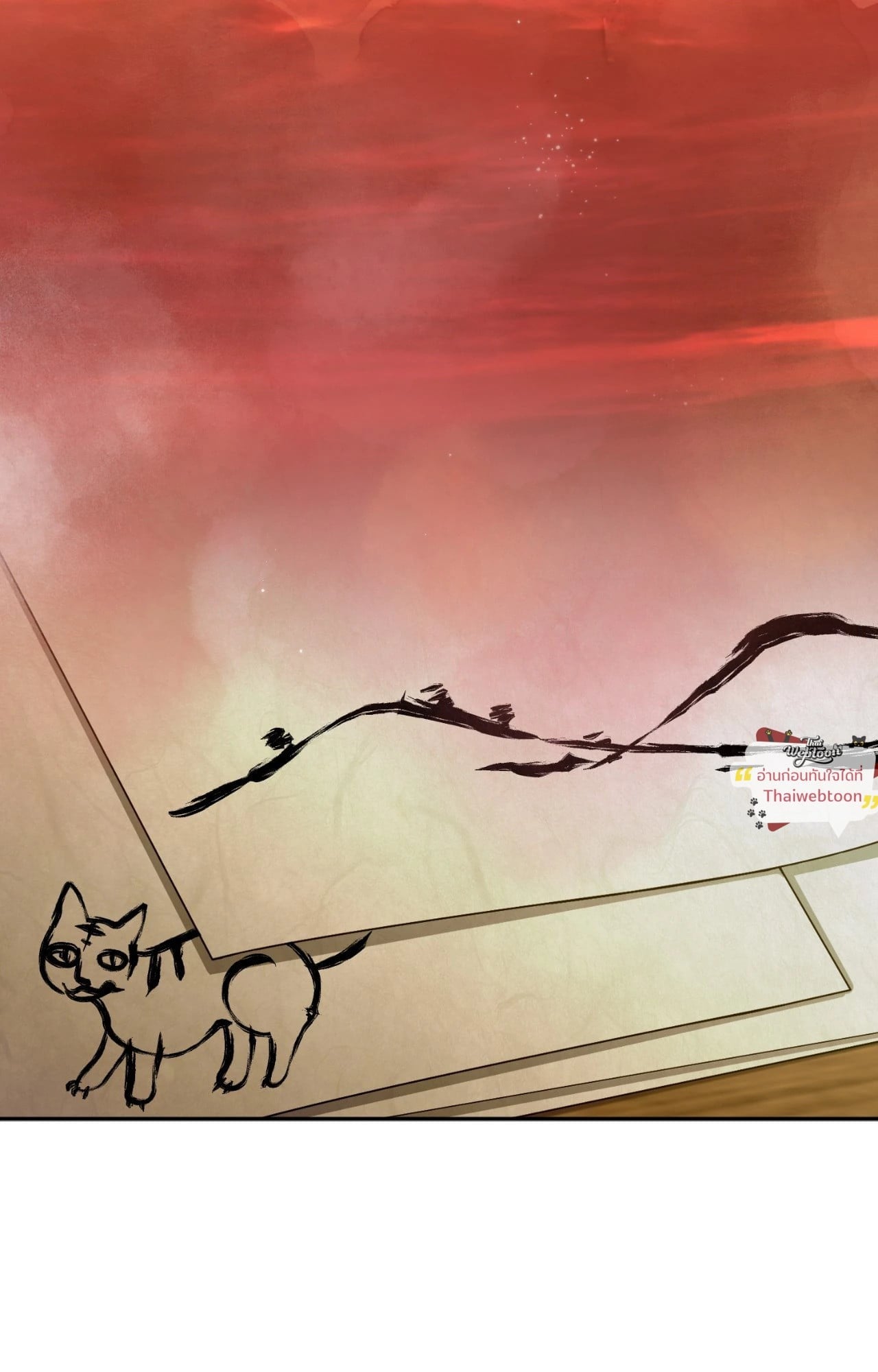 พิษรักแรงแค้น | Toxin (+R) ตอนที่ 61 - รูปที่ 2