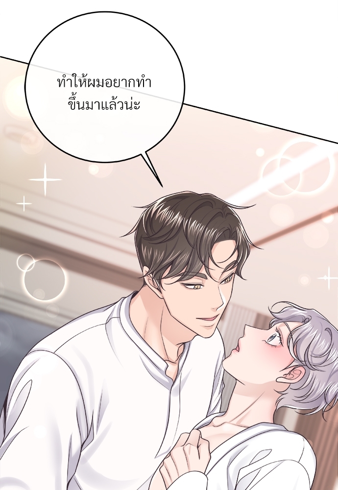หน้า 82