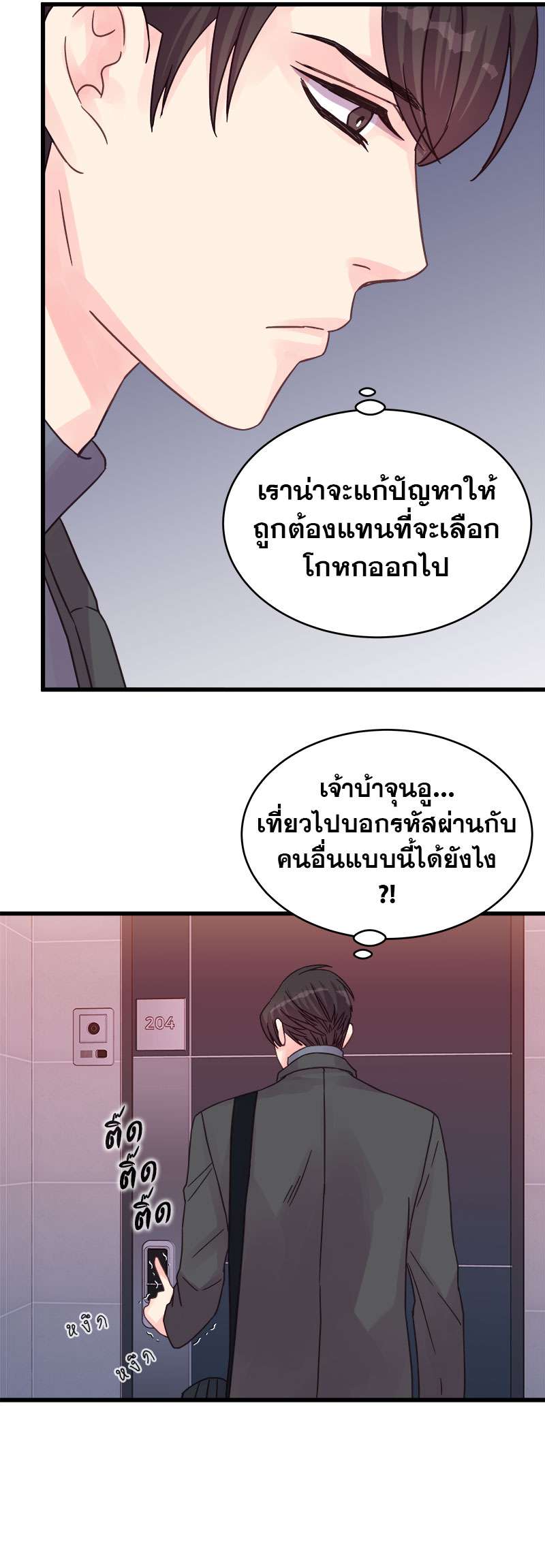 หน้า 25