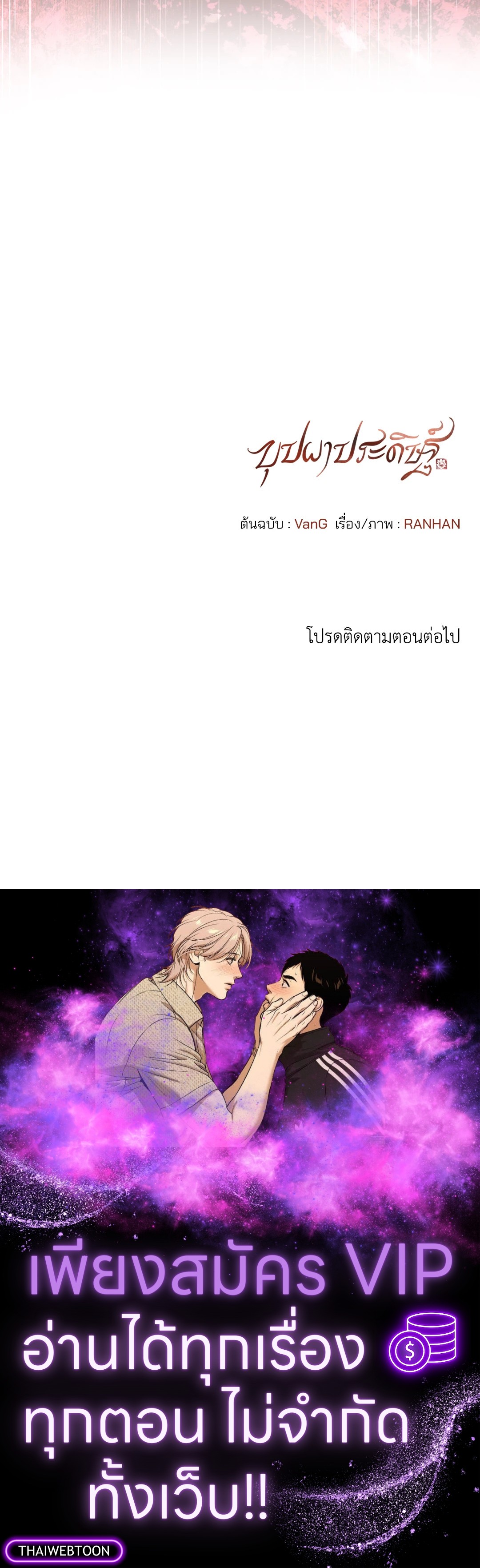 หน้า 99