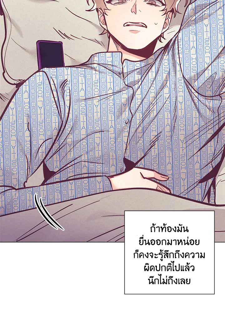 หน้า 75