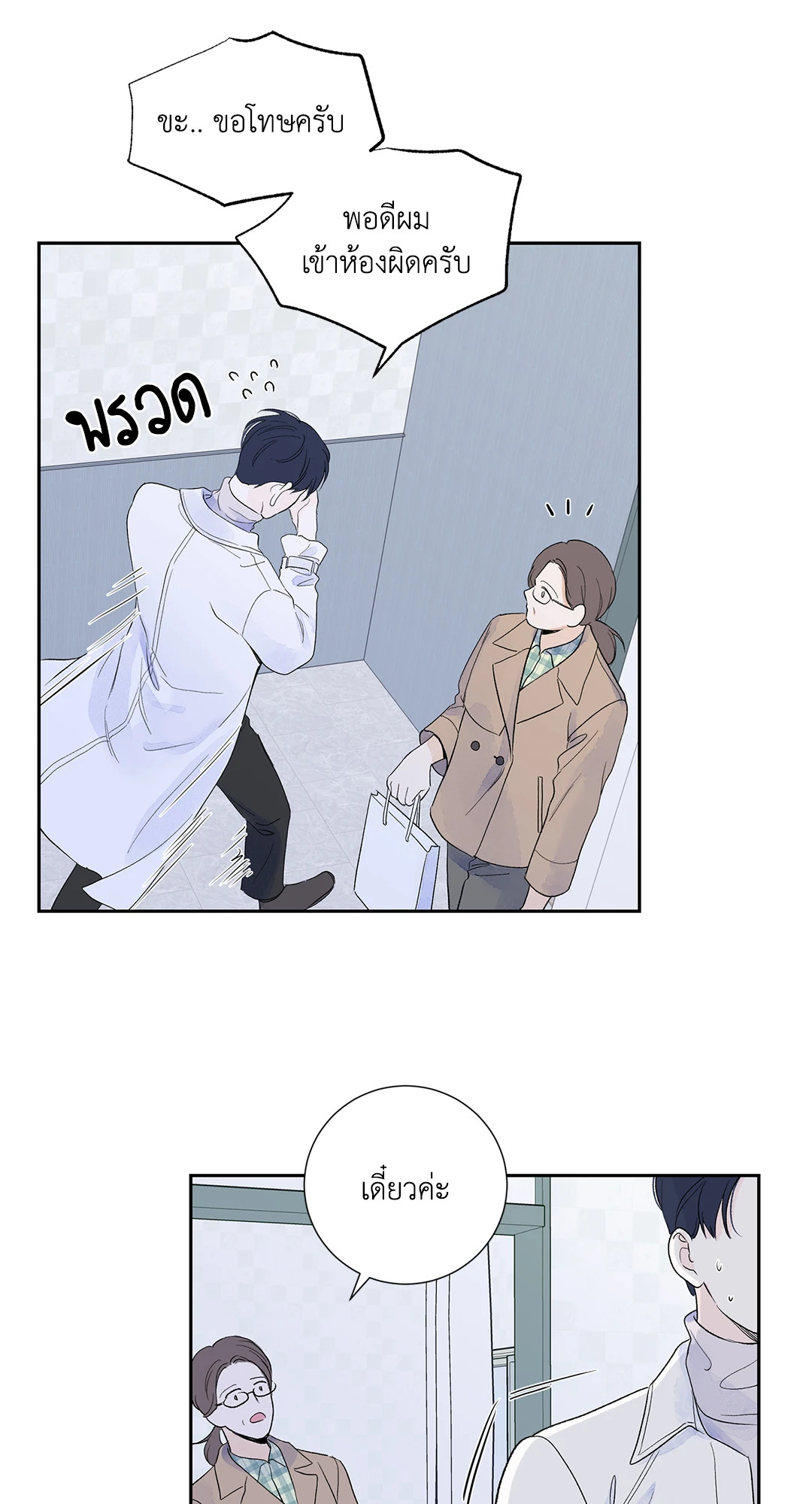 หน้า 26
