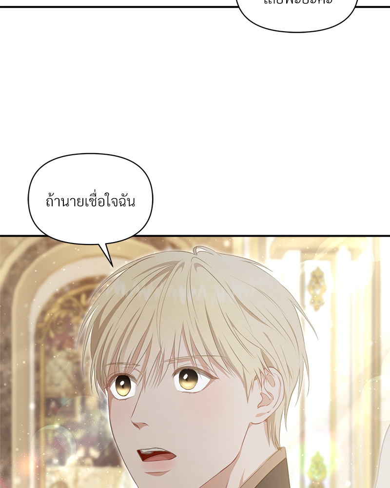 หน้า 84