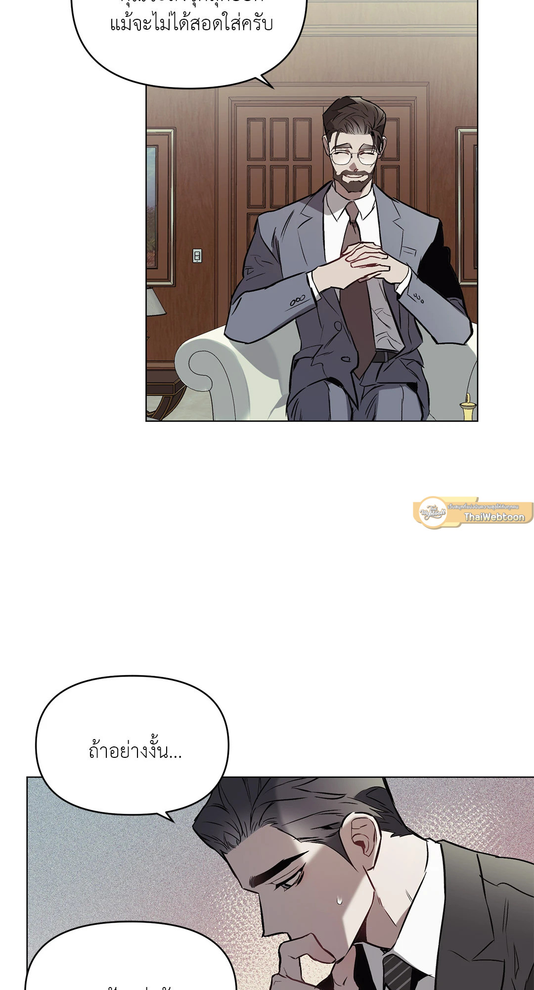 หน้า 49