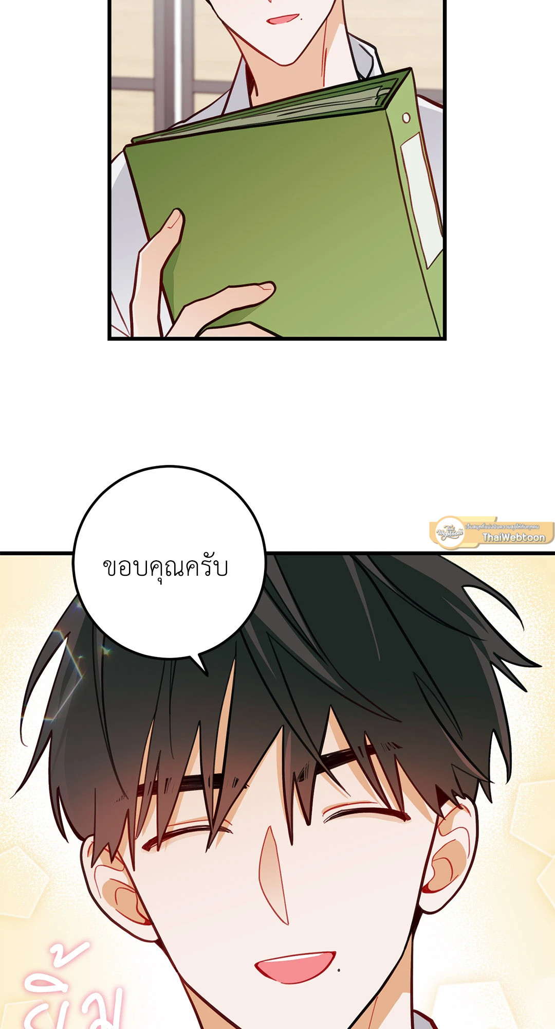 หน้า 51