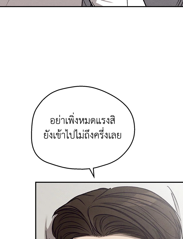 หน้า 109