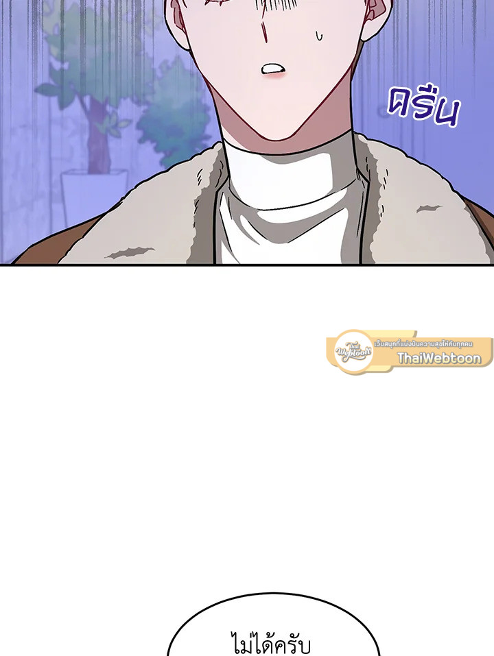 หน้า 81