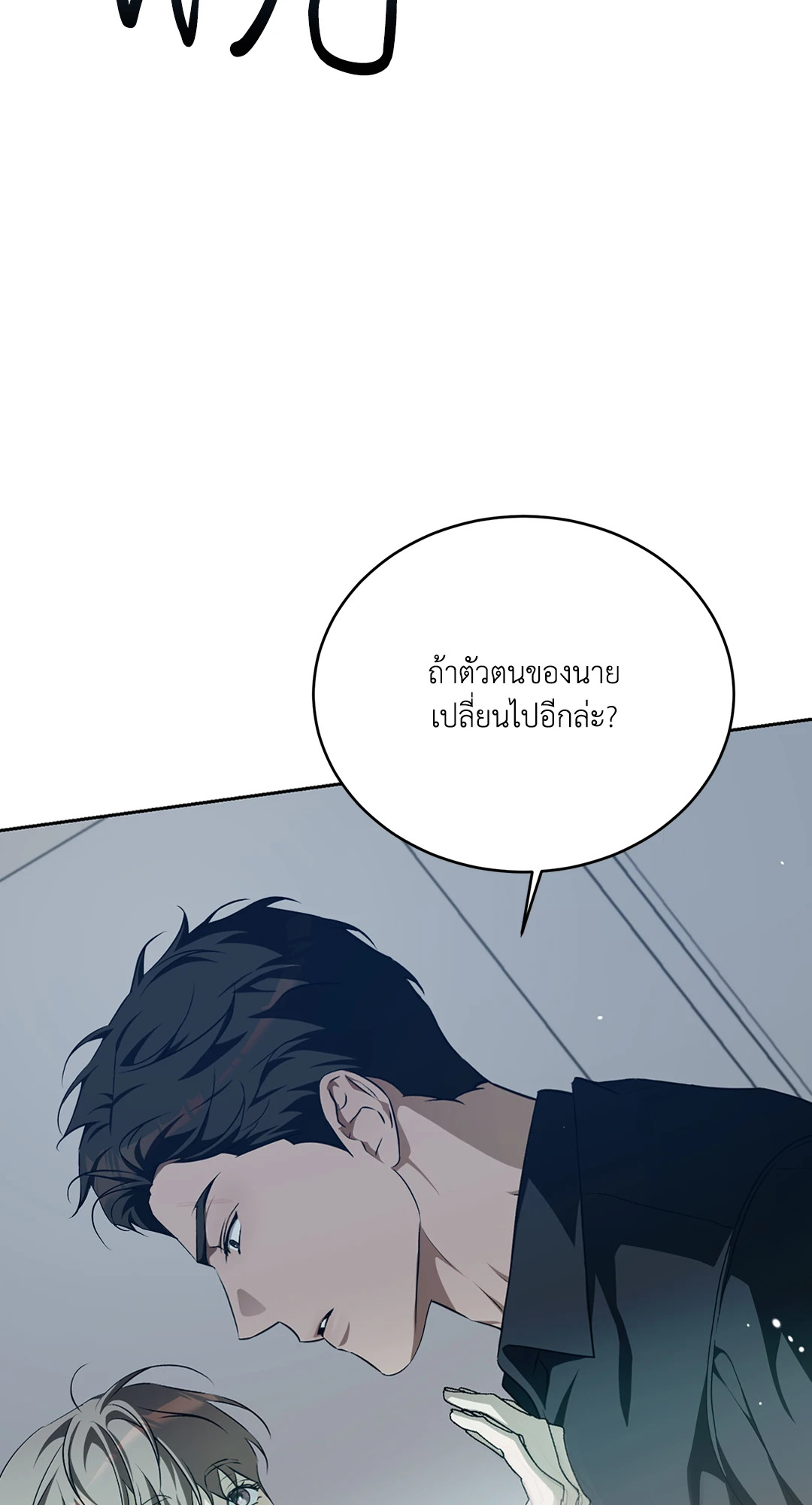 หน้า 82