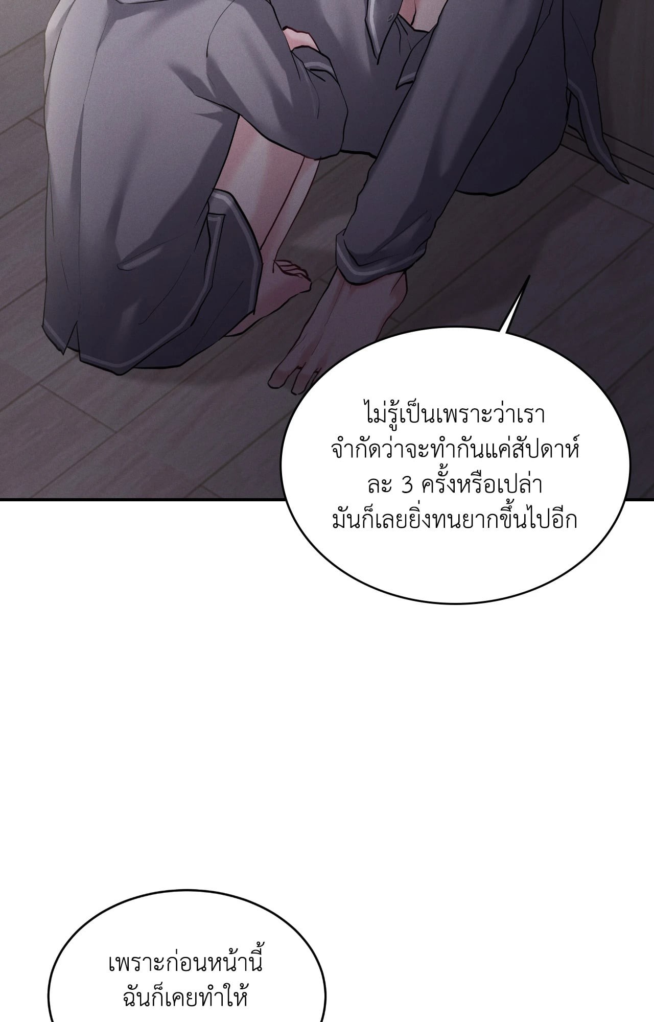 หน้า 52