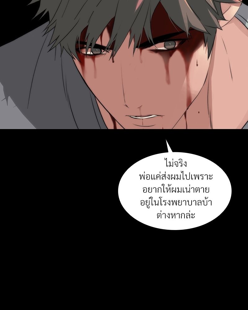หน้า 78