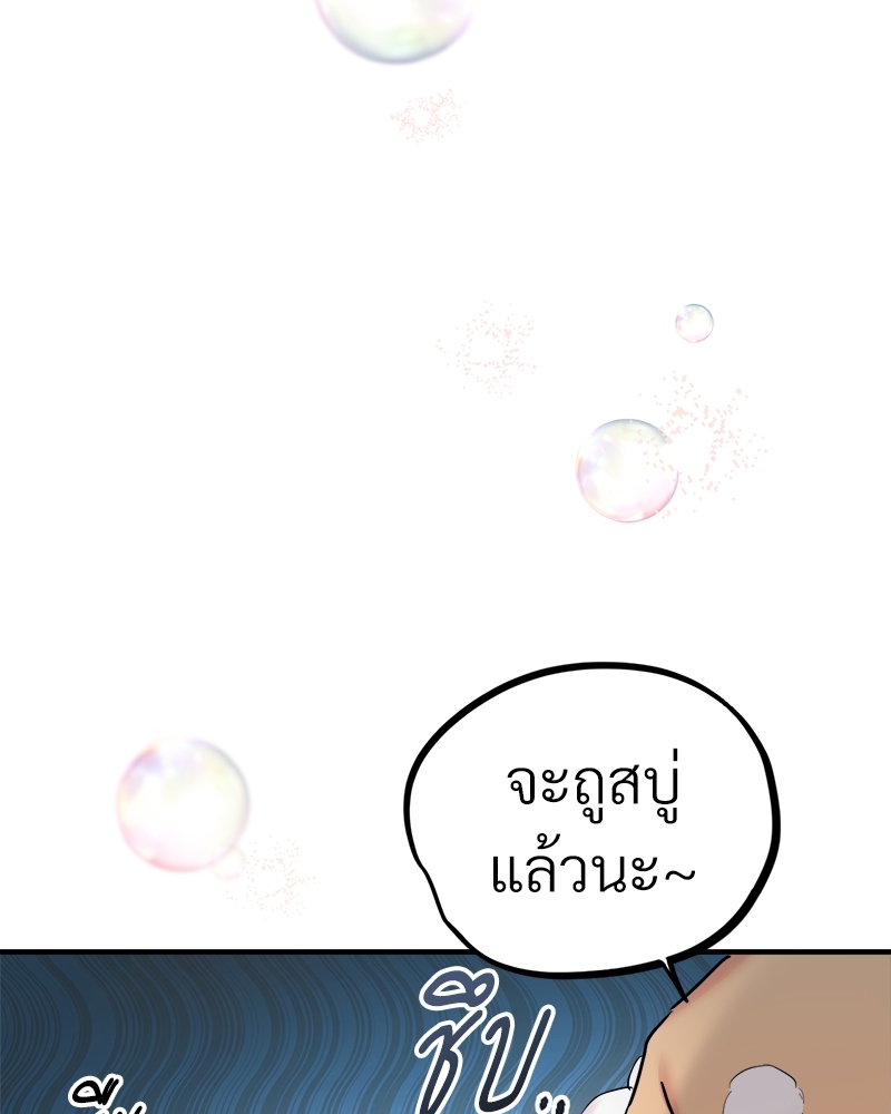 หน้า 156