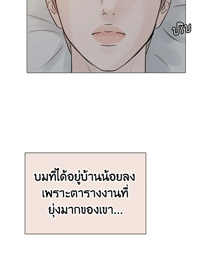 หน้า 47