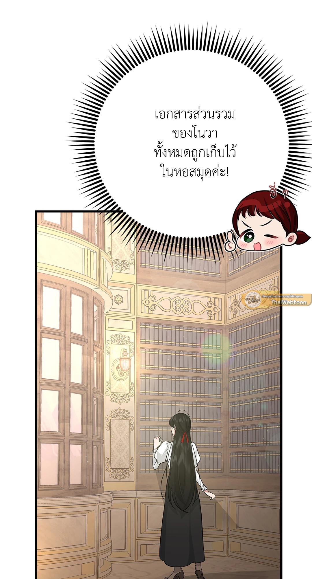 หน้า 61