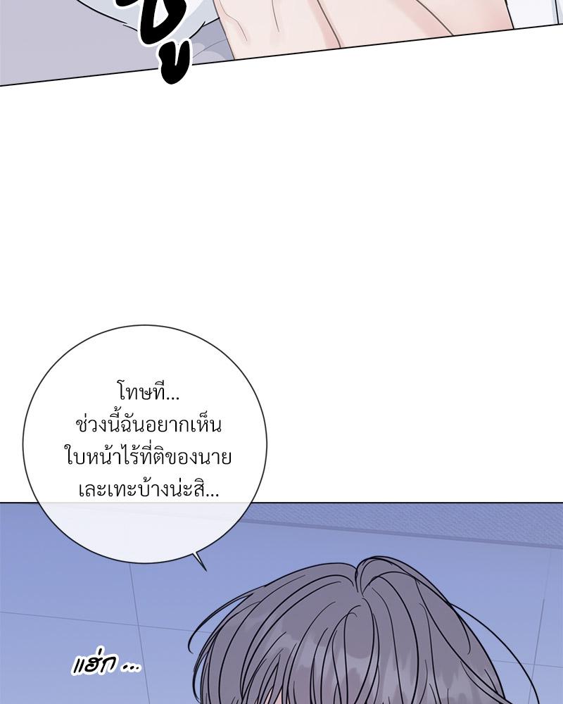 หน้า 73