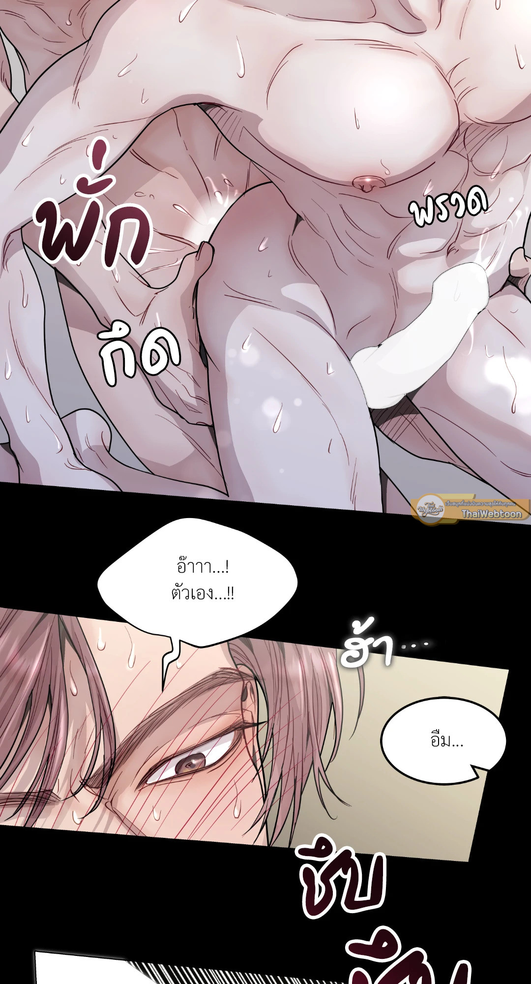 หน้า 37