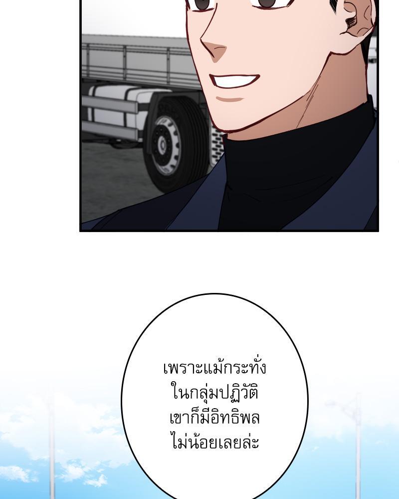 หน้า 89