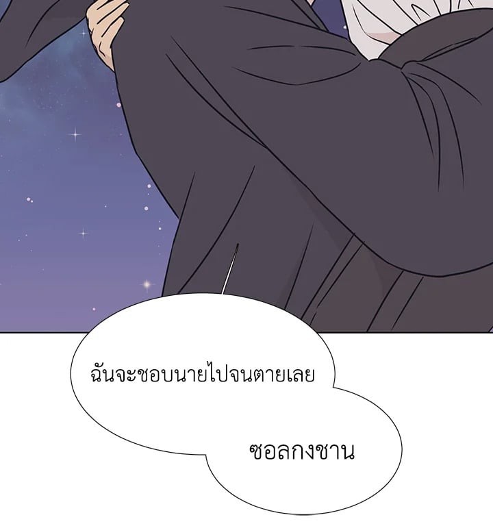หน้า 84