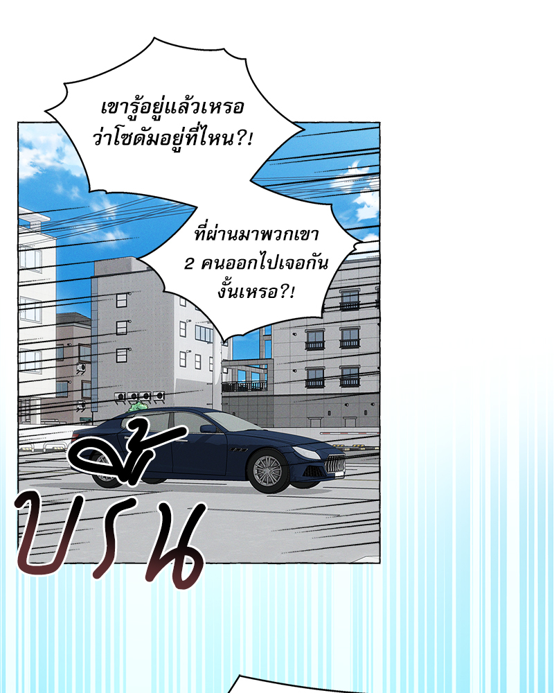 หน้า 76