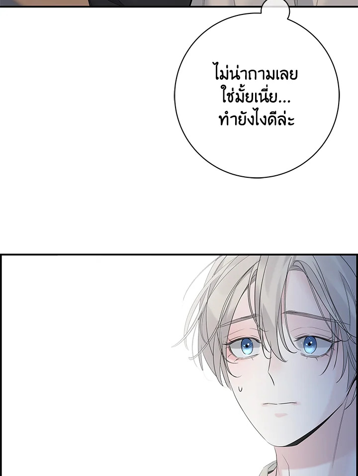 หน้า 72