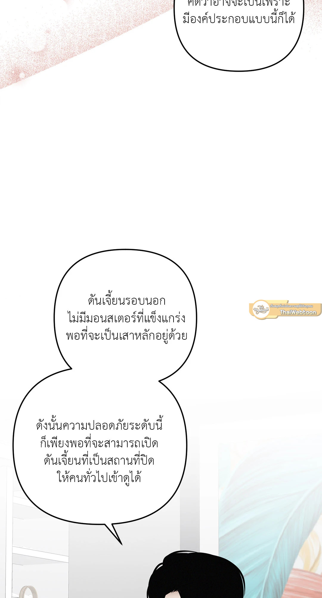 หน้า 89